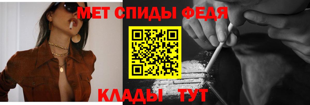 Амфетамин Premium  МЕГА ссылки  Энгельс  Вход с VPN  АМФЕТАМИН 