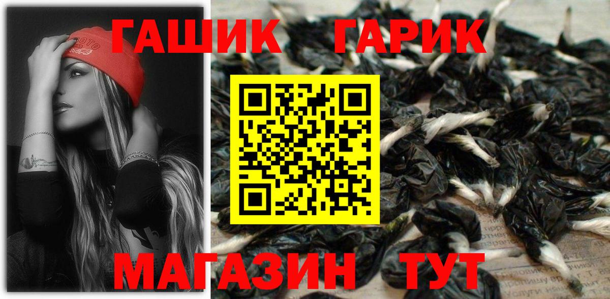 Гашиш 40% ТГК Энгельс