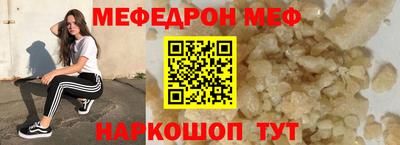 сатива Наро-Фоминск