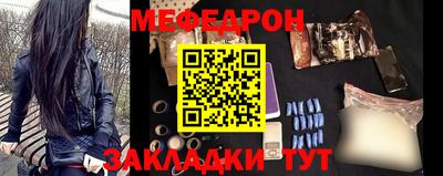 сатива Наро-Фоминск