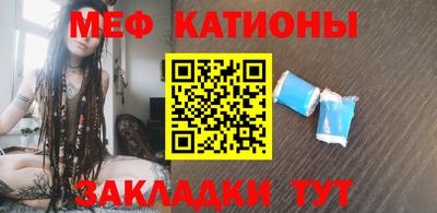 сатива Наро-Фоминск