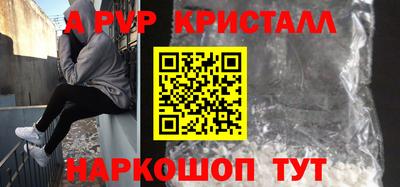сатива Наро-Фоминск