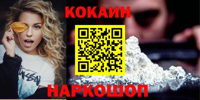 COCAINE Нарткала