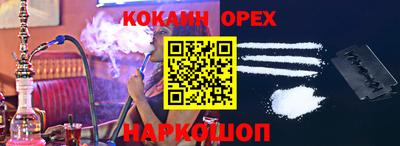 COCAINE Нарткала