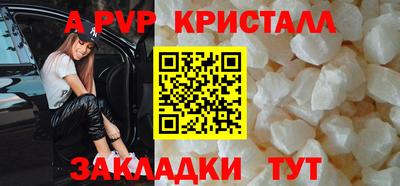 сатива Наро-Фоминск