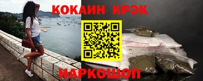 сатива Наро-Фоминск
