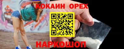 сатива Наро-Фоминск