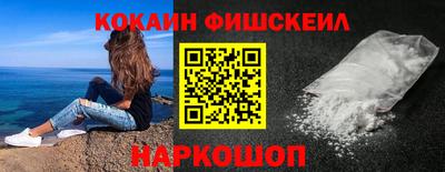 прущие крисы Нальчик
