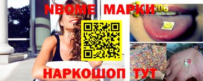 сатива Наро-Фоминск