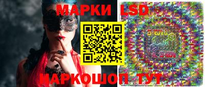 сатива Наро-Фоминск