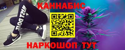 прущие крисы Нальчик