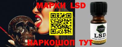 сатива Наро-Фоминск