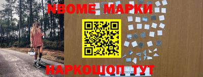 сатива Наро-Фоминск