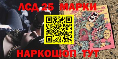 прущие крисы Нальчик