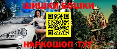 сатива Наро-Фоминск