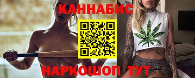прущие крисы Нальчик