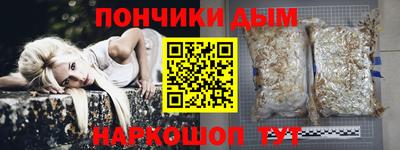 прущие крисы Нальчик
