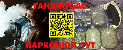 прущие крисы Нальчик