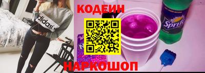 сатива Наро-Фоминск