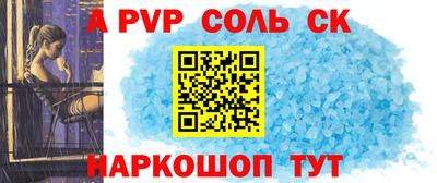 прущие крисы Нальчик