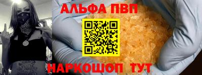 прущие крисы Нальчик
