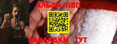 сатива Наро-Фоминск
