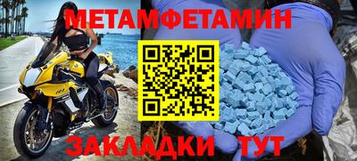 сатива Наро-Фоминск