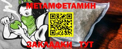 сатива Наро-Фоминск