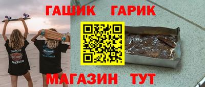 сатива Наро-Фоминск