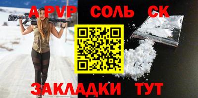 сатива Наро-Фоминск