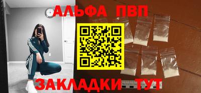 сатива Наро-Фоминск