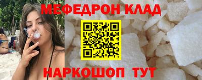 прущие крисы Нальчик
