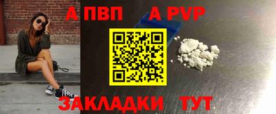 прущие крисы Нальчик