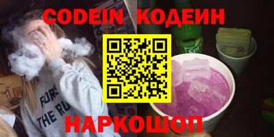 COCAINE Нарткала