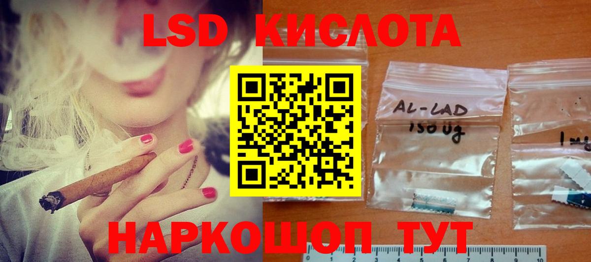 ЛСД экстази ecstasy Энгельс
