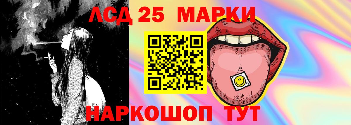 LSD-25 экстази ecstasy  Лсд 25 экстази ecstasy  Вход с VPN  Энгельс 
