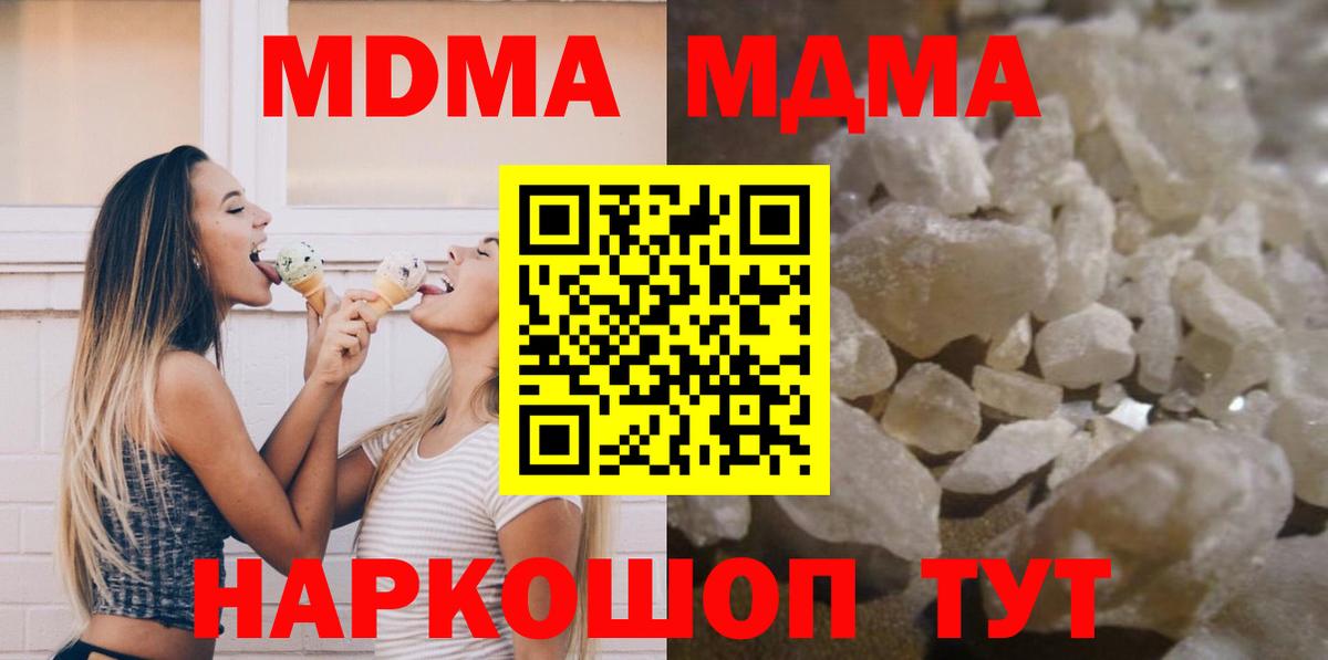 Cocaine  Конопля  Вход с VPN  Магазин наркотиков  Энгельс  МДМА  ГАШ  МЕФ  