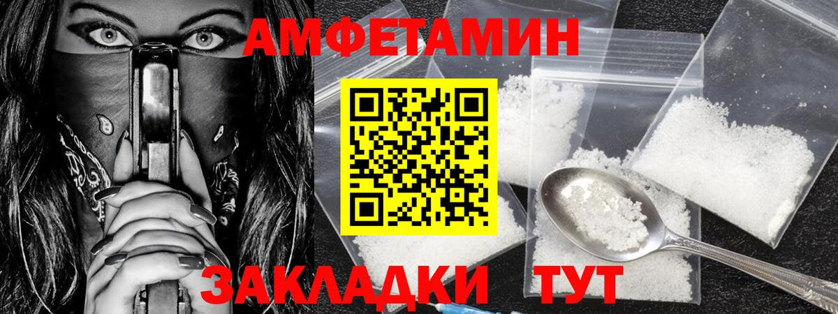 Метамфетамин витя Энгельс