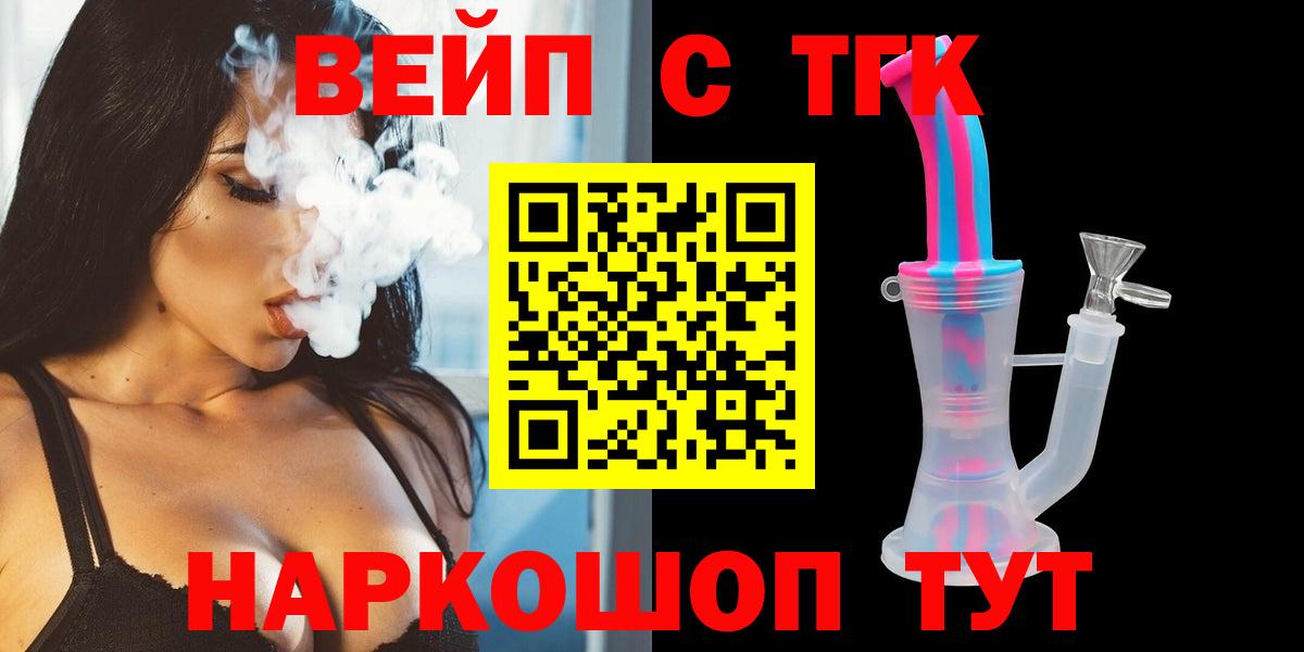 Энгельс  купить закладку  MEGA ссылки  Дистиллят ТГК гашишное масло  Вход с VPN 