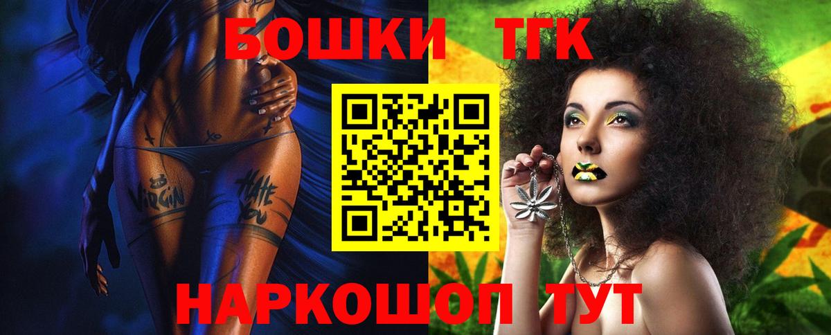Энгельс  Шишки марихуана OG Kush  Марихуана сатива  Марихуана сатива  Вход с VPN 